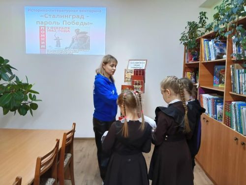 «Син хәтердә һәм йөрәктә, Сталинград!»
