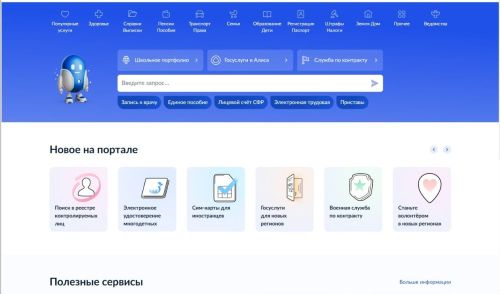 2024 елда Татарстан Республикасы буенча Социаль фонд бүлеге 550 меңнән артык авыру сәбәпле электрон вакытлыча эшкә яраксызлык кәгазе буенча пособие түләде