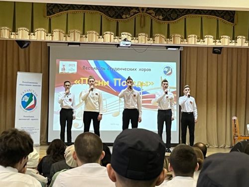 Әтнә авыл хуҗалыгы техникумының «Яшьлек» вокаль ансамбле диплом белән бүләкләнде