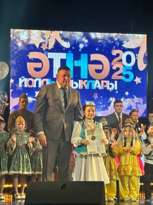 «Созвездие - Йолдызлык - 2025»