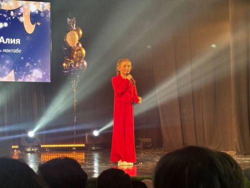 «Созвездие - Йолдызлык - 2025»