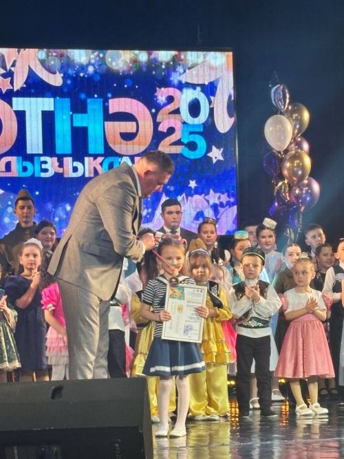 «Созвездие - Йолдызлык - 2025»