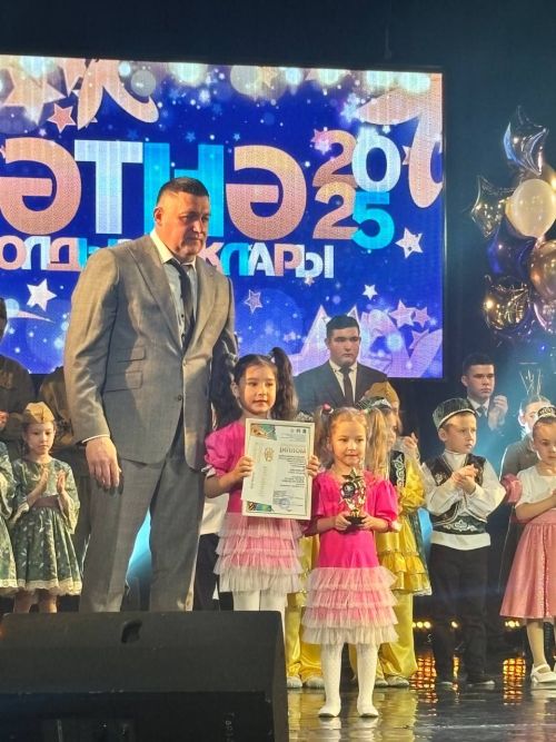 «Созвездие - Йолдызлык - 2025»