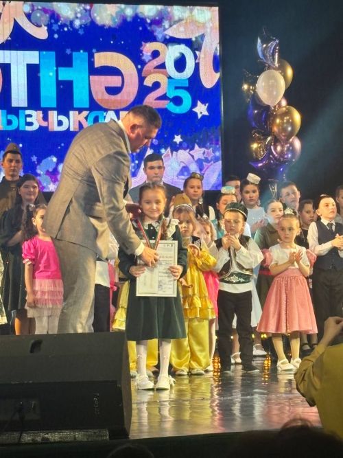 «Созвездие - Йолдызлык - 2025»