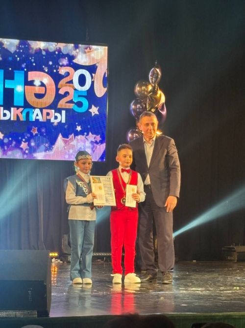«Созвездие - Йолдызлык - 2025»