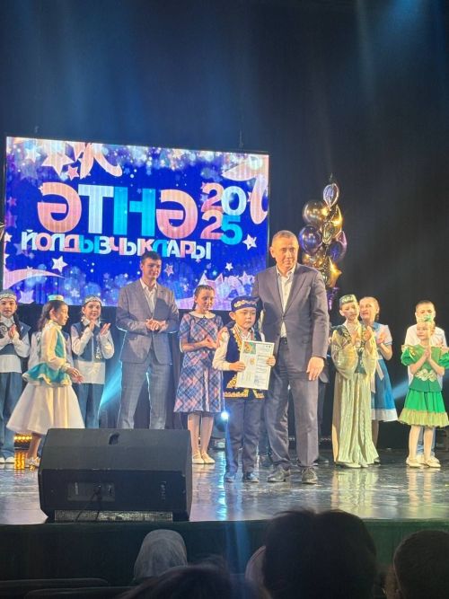 «Созвездие - Йолдызлык - 2025»