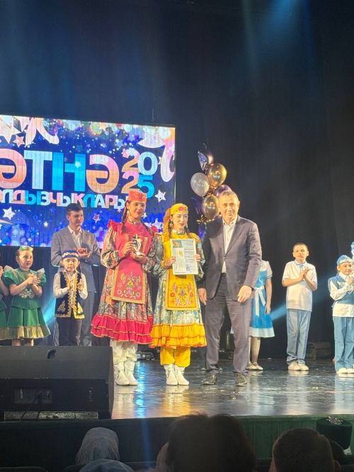 «Созвездие - Йолдызлык - 2025»