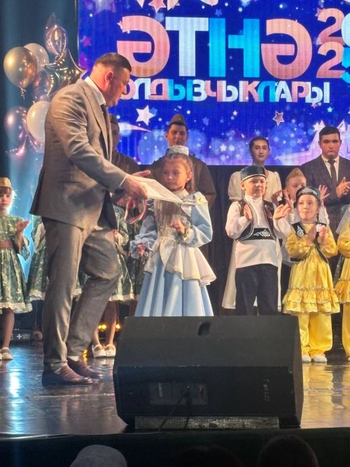 «Созвездие - Йолдызлык - 2025»