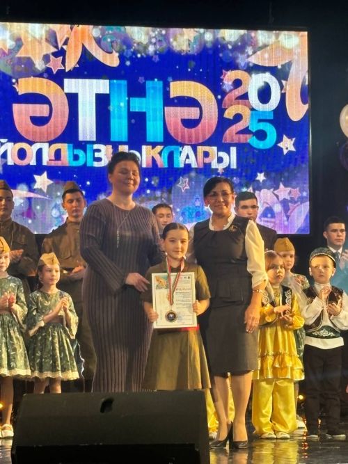 «Созвездие - Йолдызлык - 2025»