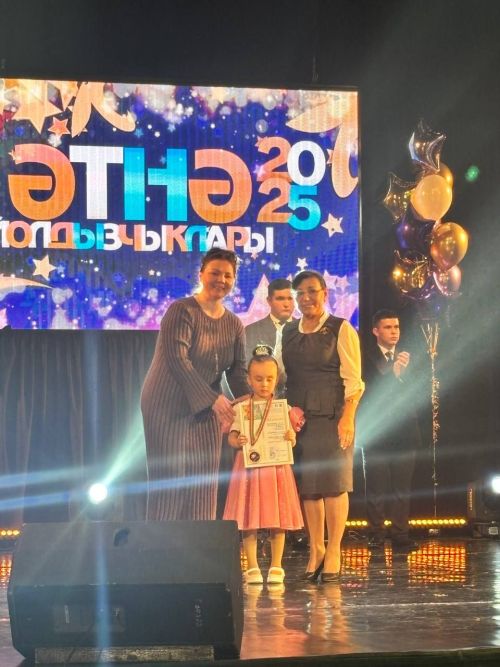 «Созвездие - Йолдызлык - 2025»