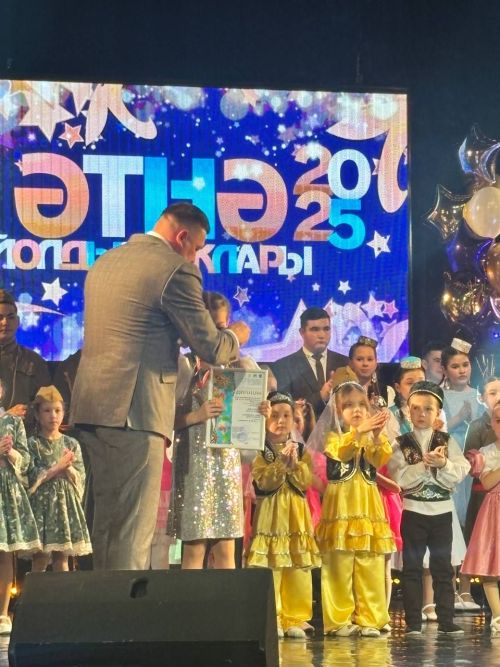 «Созвездие - Йолдызлык - 2025»
