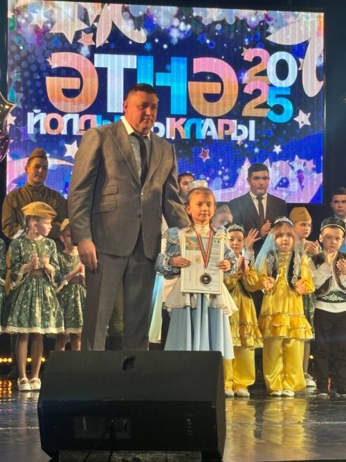 «Созвездие - Йолдызлык - 2025»