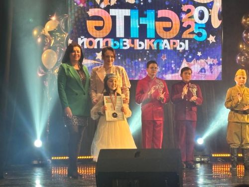 «Созвездие - Йолдызлык - 2025»
