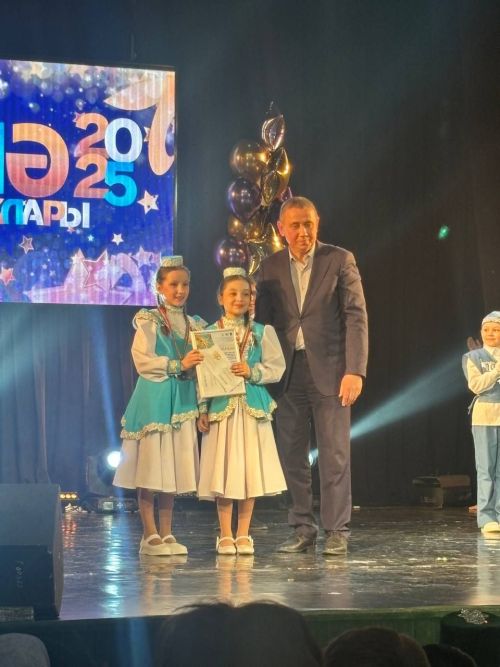«Созвездие - Йолдызлык - 2025»