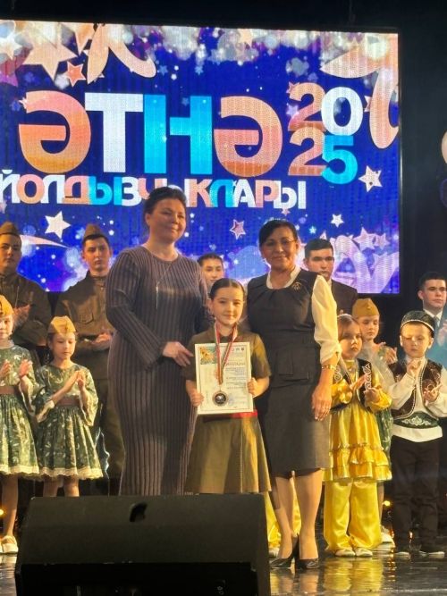 «Созвездие - Йолдызлык - 2025»