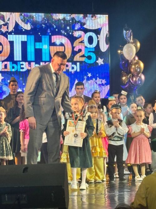 «Созвездие - Йолдызлык - 2025»