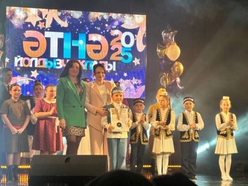 «Созвездие - Йолдызлык - 2025»