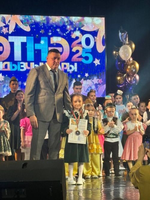 «Созвездие - Йолдызлык - 2025»