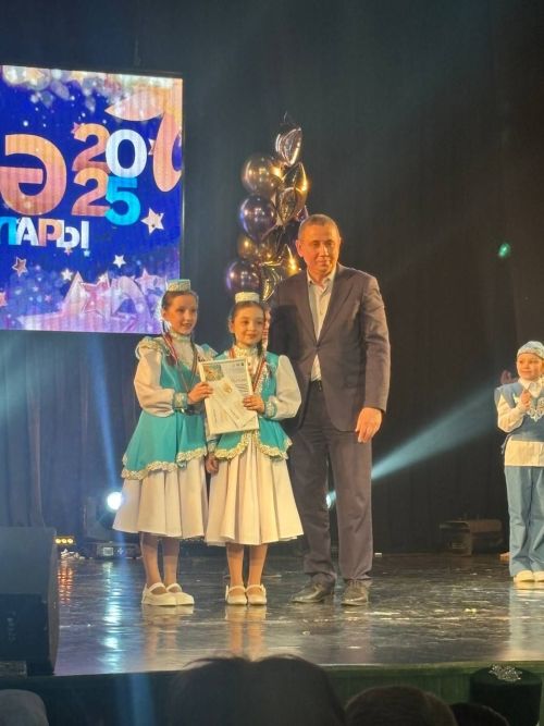 «Созвездие - Йолдызлык - 2025»