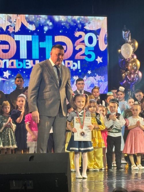 «Созвездие - Йолдызлык - 2025»