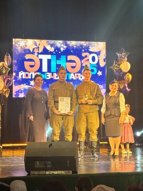 «Созвездие - Йолдызлык - 2025»