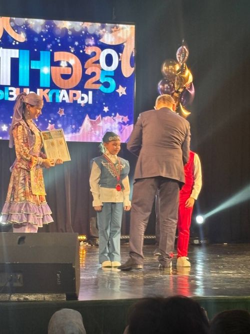 «Созвездие - Йолдызлык - 2025»