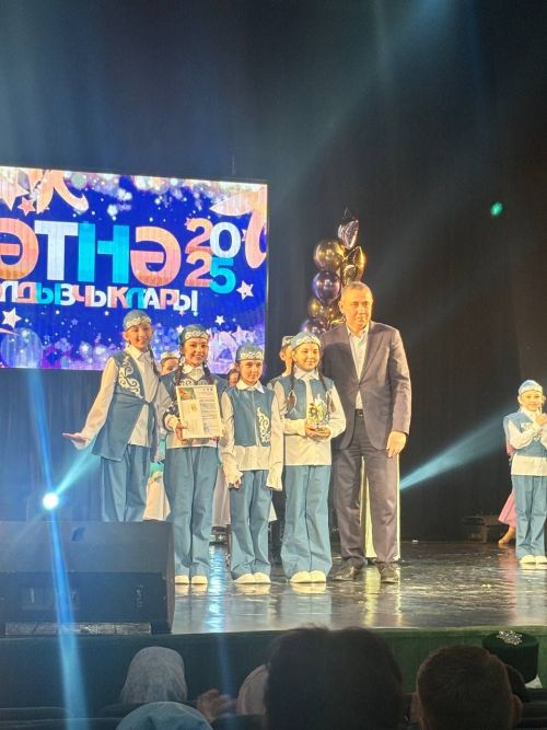 «Созвездие - Йолдызлык - 2025»