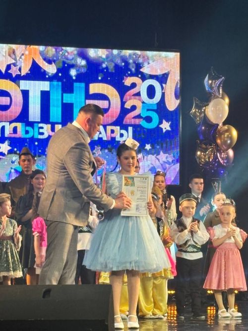 «Созвездие - Йолдызлык - 2025»