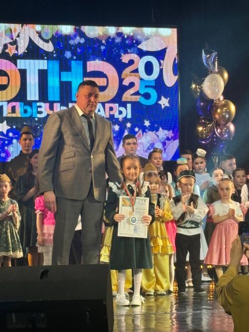 «Созвездие - Йолдызлык - 2025»