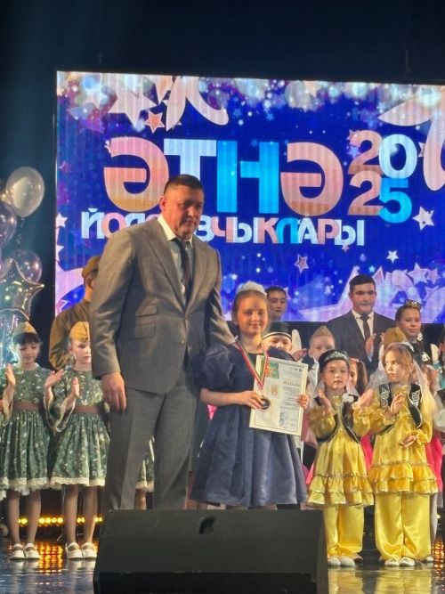 «Созвездие - Йолдызлык - 2025»