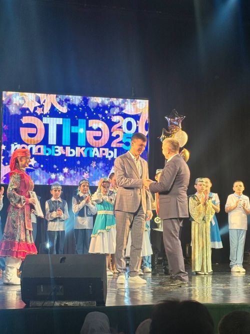 «Созвездие - Йолдызлык - 2025»