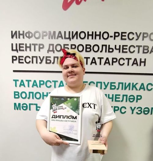 Әтнә авыл хуҗалыгы техникумының «Әтнә шутниклары» командасы да  фестивальдә катнашып, уңышка иреште