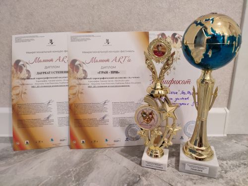 Әтнә балалар сәнгать мәктәбенең «Ал чәчәк» үрнәк бию коллективының чираттагы җиңүе