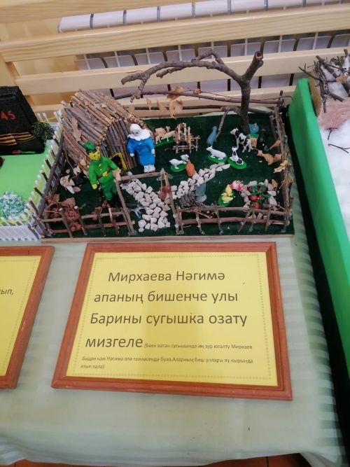 «Сезнең тормыш – үзе батырлык» дип исемләнгән фестивальнең чираттагысы Кышлау авыл җирлегендә үтте