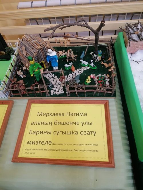 «Сезнең тормыш – үзе батырлык» дип исемләнгән фестивальнең чираттагысы Кышлау авыл җирлегендә үтте