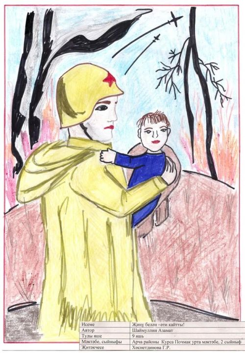 Бөек Җиңүнең 80 еллыгына багышланган «БАРЫСЫ ДА ХӘТЕРДӘ!» районара «Яшь журналист» конкурсына катнашырга чакырабыз