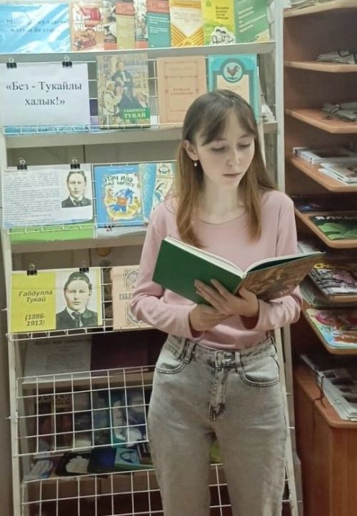 “Тукай яши безнең йөрәкләрдә”