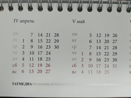Россиядә өч көнлек эш атнасы башланып китте