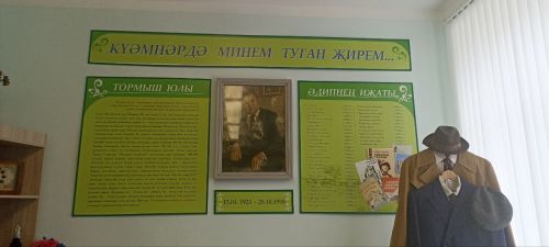 «Сугыш чоры ядкарьләре»