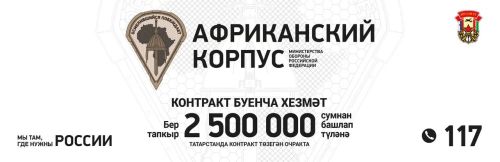 Африка зовет: только для сильных и смелых!