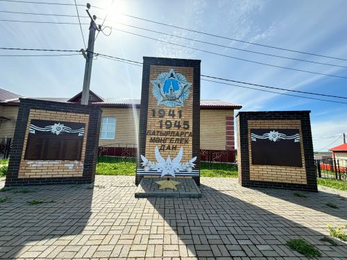 Фронттан хат