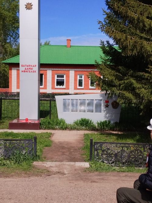 Дусым авылында Бөек Җиңүнең 80 еллыгы зурлап билгеләп үтелде
