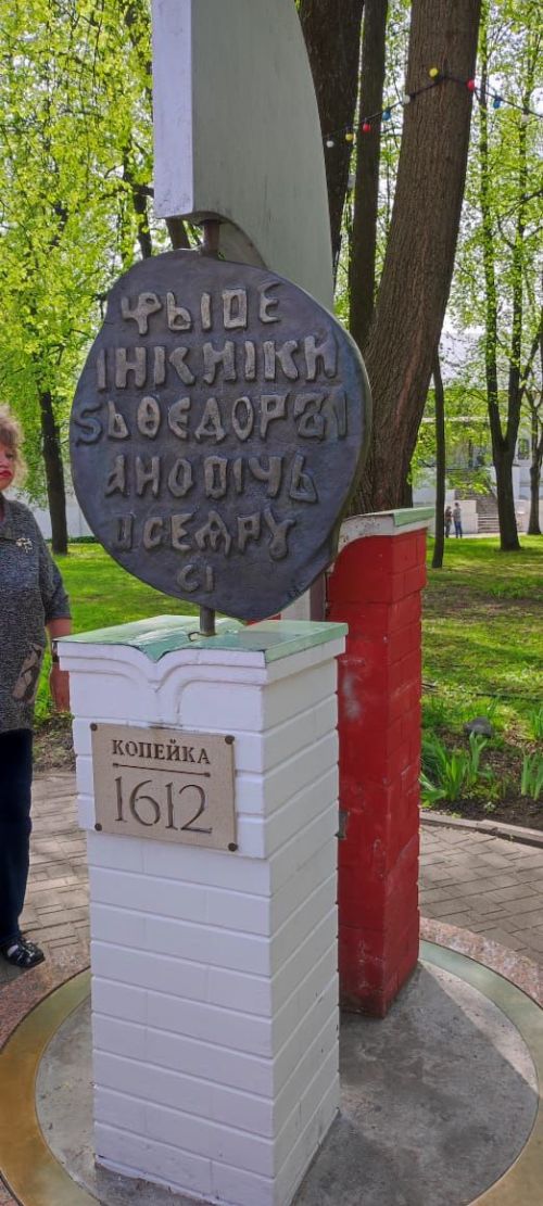 Бөек Җиңү юлы буйлап...