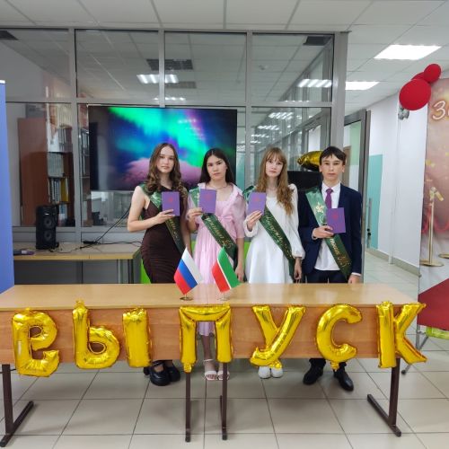 Яңа Шашы төп гомуми белем мәктәбендә чыгарылыш кичәсе булды