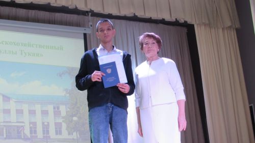 Әтнә техникумында диплом тапшыру тантанасы узды