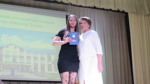 Әтнә техникумында диплом тапшыру тантанасы узды