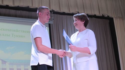 Әтнә техникумында диплом тапшыру тантанасы узды
