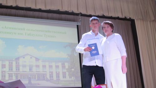 Әтнә техникумында диплом тапшыру тантанасы узды