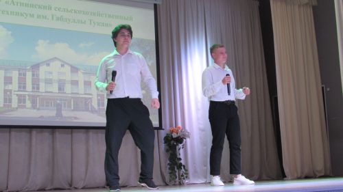 Әтнә техникумында диплом тапшыру тантанасы узды