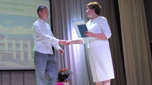 Әтнә техникумында диплом тапшыру тантанасы узды